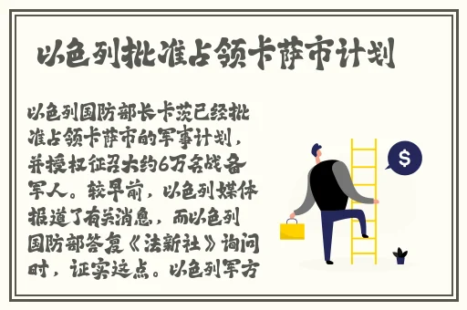 四虎国产精品永久一区高清