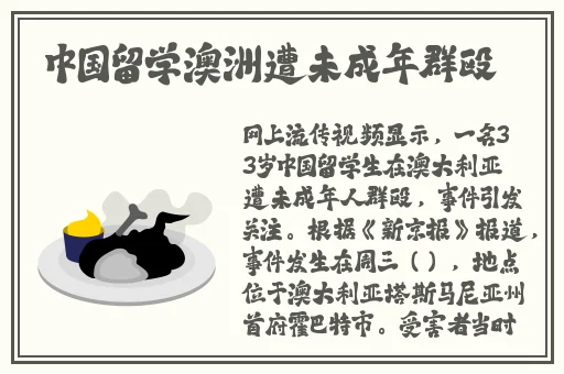 亚洲Av永久无码精品黑人黑人