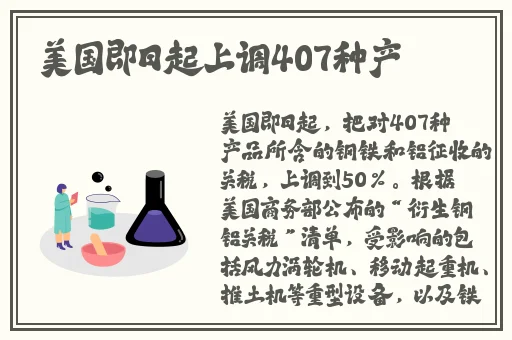 伽罗躺在床上分泌白色分泌物